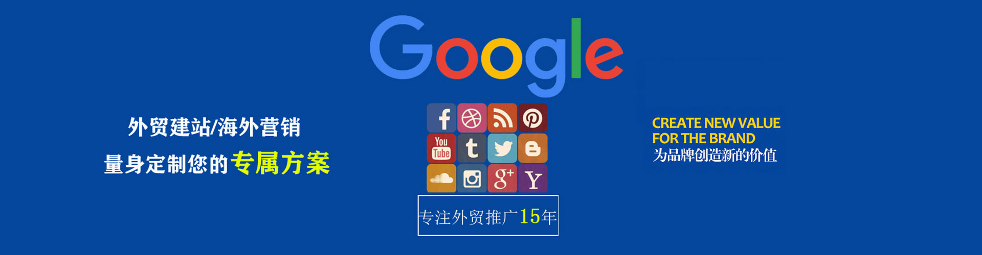 龙港sem优化