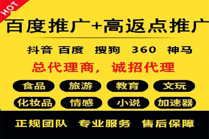 推广开户费用案例分析