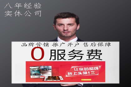 信息流广告代运营公司实战案例分析