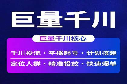 搜索引擎营销（SEM）托管服务在提升ROI方面的案例
